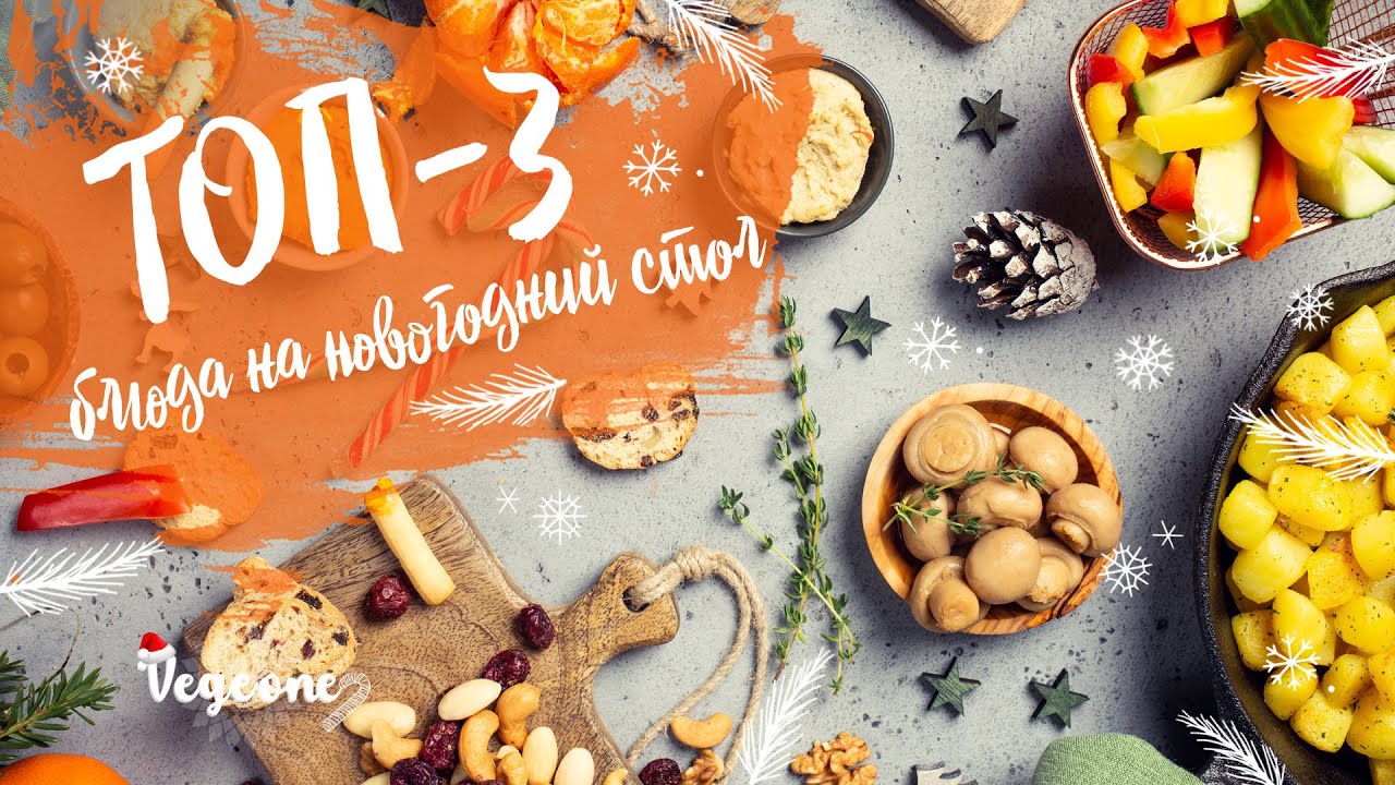 Приготовленный пирог