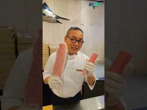 골드참치 완전해동 끝판왕 #shorts