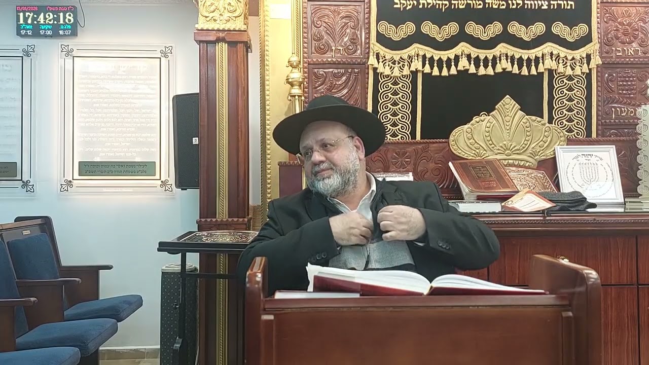 עין יעקב מסכת מגילה התחלת פרק שני 👑 דברי שבח לקראת ההילולא על המקובל הרב יצחק כדורי זצוק"ל