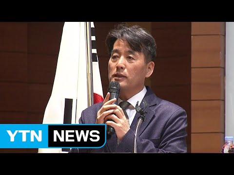 세월호 특조위 "세월호 CCTV 조작·편집 정황" / YTN