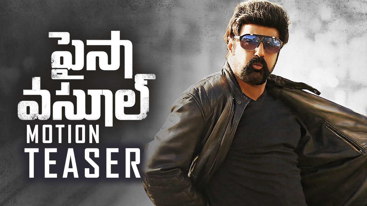 NBK's Paisa Vasool Movie First Look Teaser 2 | Motion Teaser | Balakrishna | Shriya | Puri Jagannadh