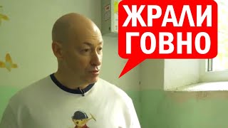 Дмитрий Гордон - Новые мемы / Гордон и Вписка / Смешные видео приколы 2021 / Лучшие мемы