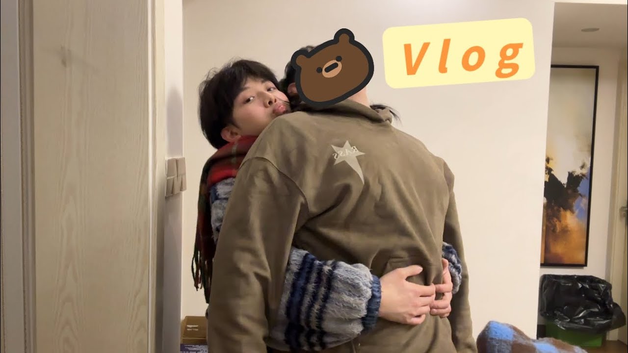 Vlog｜与室友一段日常记录