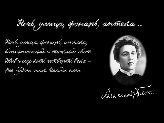 Ночь, улица, фонарь, аптека… Петербург Александра Блока :: Геокэшинг ::