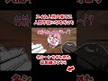 突然始まるスイカ人狼で人間不信になるみこち【ホロライブ手描き切り抜き/さくらみこ/桃鈴ねね/白上フブキ/大空スバル】