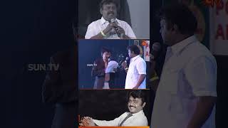 Captain Vijayakanth Answering Rapid-Fire Questions At The Maaperum Natchathira Kalaivizha