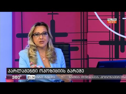 ემა ტუხიაშვილი - \"კრეატიულობა\".