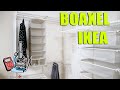 Монтаж гардеробной системы BOAXEL IKEA