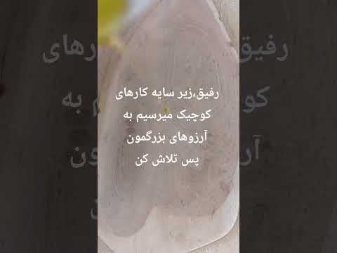 میوه خوری روستیک چوب نارون سیاه تک نسخه