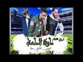 مهرجان ملوك الملعب لـ زيزو النوبى الشبح بنوا فريق الاحلام 2018