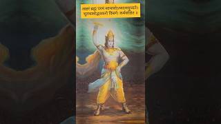 Download Lagu अक्षरं ब्रह्म परमं स्वभावोऽध्यात्ममुच्यते। #viral #shorts #youtubeshorts MP3