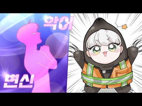 ☆악어 변신★｜NEW <strong>두더지잡기</strong>