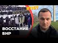 Башкиры поднялись против Кремля | Людей зовут с фронта домой – защищать свои семьи, язык и культуру