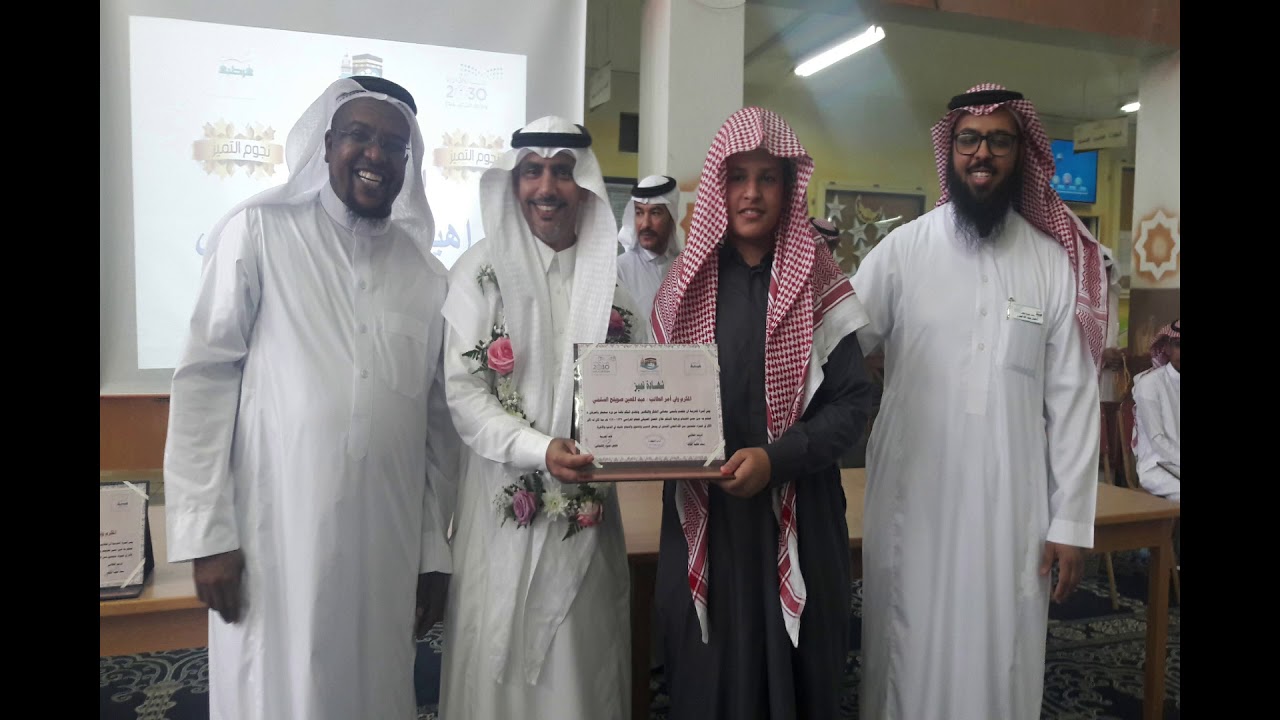 تكريم الفصل الصيفي للعام الدراسي 1439-1440 هـ بثانوية قرطبة مقررات بالجموم