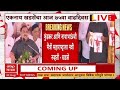 Eknath Khadse Jalgaon : माझा मुलगा गेला, मी राजकारणात पुढे जाऊ शकेल की नाही असं वाटलं होतं..