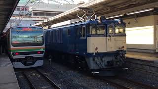 EF64-1051 Archives