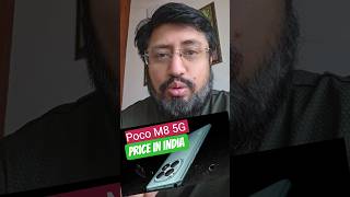 Poco M8 5g price in India | Poco M8 5g launch date in India #pocom8 #pocom85g #shorts