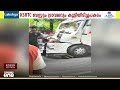 തീക്കോയിയിൽ കെഎസ്ആർടിസി ബസ്സും ട്രാവലറും കൂട്ടിയിടിച്ച് അപകടം