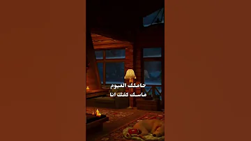 متيم أنا فيكي يا كل كلي بدون موسيقى 