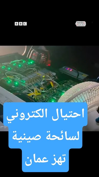             
 - نشر قبل 8 دقيقة