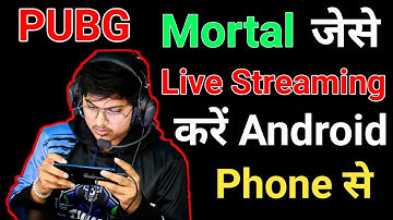 How To Professional Live Stream  PUBG Mobile From Your Android Phone || With FACECAM || Without PC !