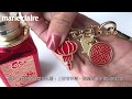 Estee Lauder 雅詩蘭黛 2020新年推出 特潤超導修護露 好運滿滿限定瓶 附贈特製鑰匙圈還掛上小金鼠太可愛 Estee Lauder 雅詩蘭黛 2020新年推出 特潤超導修護露 好運滿滿限定瓶 附贈特製鑰匙圈還掛上小金鼠太可愛