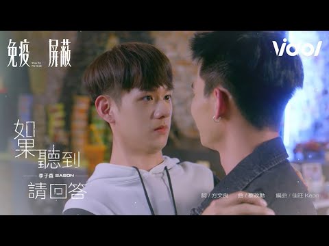 You Are Mine 絕對佔領 has begun filming (3rd VBL Series  #1 Stay by My Side  免疫屏蔽 #2 VIP Only 保留席位 #4 Anti Reset 恆久定律) : r/boyslove