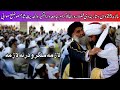 Dastar bandi 2023  jamia darul tafseer wal hadees shahmansoor swabi  dastar bandi nazam 2023