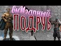 Мы дождались!? Новое обновление - первый взгляд... Vikings War of Clans