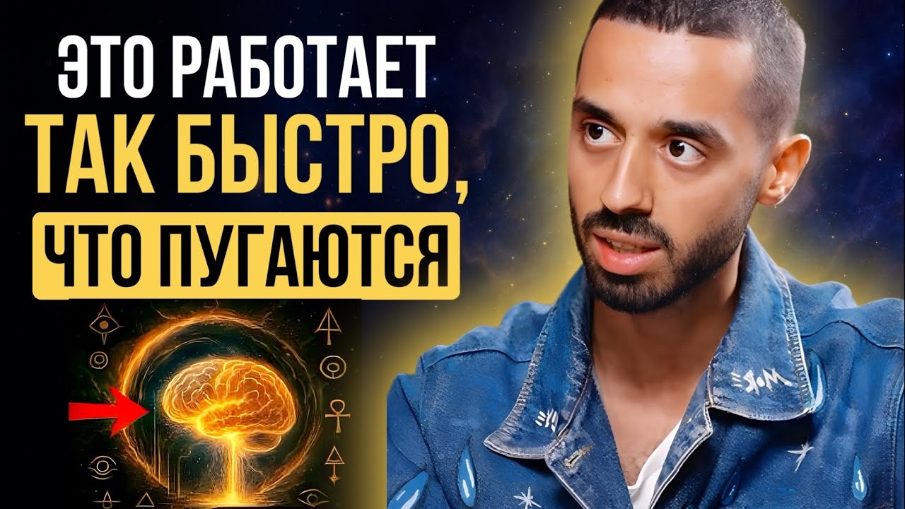 Этот Метод Закона Притяжения Вас Удивит! Ритуал, который меняет твою реальность!