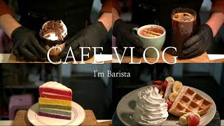 [CAFE VLOG] [ASMR] | Korea Cafe Vlog | Personal cafe | Beverage making | Waffle making