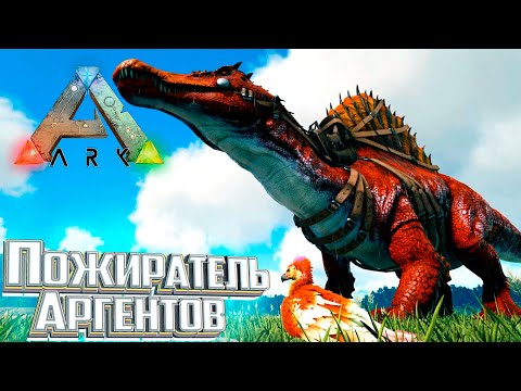 Видео: Этот Малыш Сделал Мой День - ARK Survival DOX #7