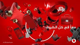 #StaySafe || Double Speeds, Double Data & More - AR screenshot 5