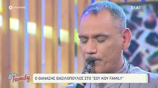 Video thumbnail of "Σ΄αγαπώ γιατί είσαι ωραία - Χάρης Βαρθακούρης, Θανάσης Βασιλόπουλος"