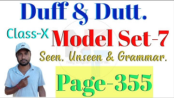Model Set-7 // Duff & Dutt Model Set 7 Answers. //Question Bunch Class-X Page-355.