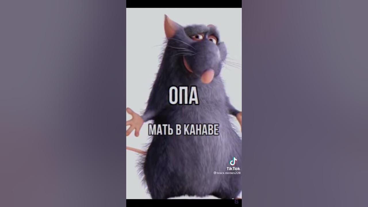 Опа мать в канаве#2 - YouTube