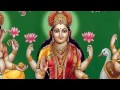 Mahalaxmi powerful bhakti devotional song for peace  mantrashakti music   sanchita industries