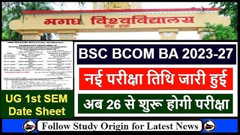 Magadh University Part 1 Exam Date 2023-27 Revised | Magadh University UG 1st Semester Routine 2023