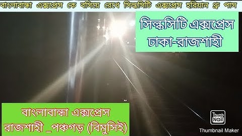 Night view. Rajshahi bound Intercity train 753 up Silkcity Express passing harian railway station.