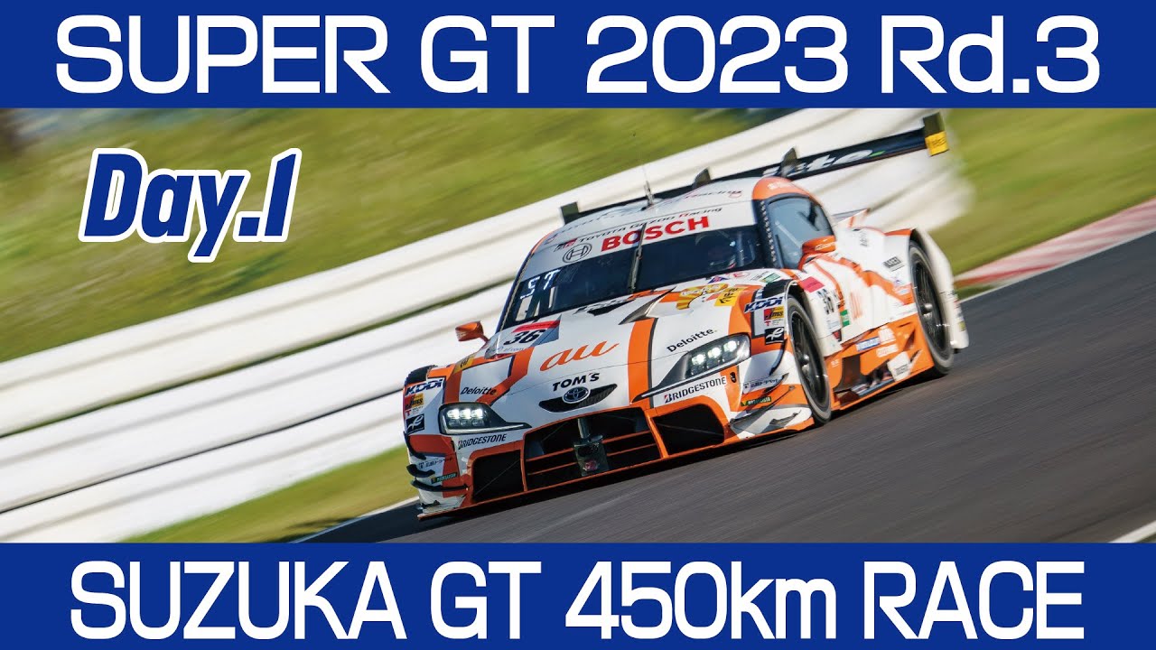 ブロッケンギガント　鈴鹿サーキットモデル（2015） 激レア‼️ ブロッケンギガント 鈴鹿サーキットモデル（2015） 激レア