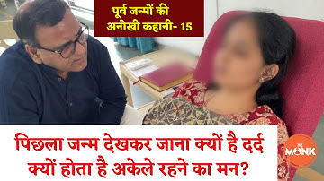 A young woman learned the secret of being silent after seeing her past life. Deep Healing Through...