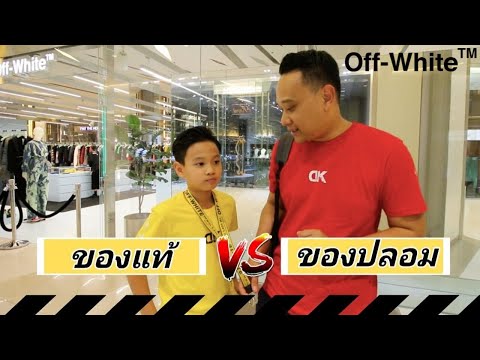 สายคล้องคอ ราคาสุดโหด  Off White