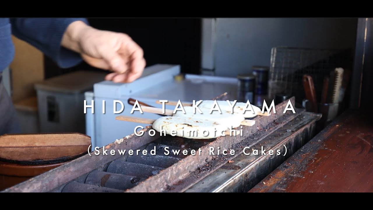 Hida Takayama - Goheimochi (Skewered Sweet Rice Cakes) - - YouTube