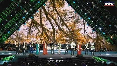 Cedars International Festival - Operette - 29/07/2017 - اوبريت الارزة