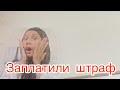 Карантин  !!!!! Забыла одеть маску 🙈