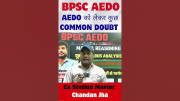 AEDO को लेकर कुछ COMMON DOUBT |BPSC AEDO Exam Pattern & Syllabus 2025 Hindi #bpscaedo2025 #bpscexam