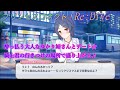 【プリコネR】ろれつの回らない大人なゆかり姉さんとデート♪ CV:今井麻美 [Princess Connect!Re:Dive][公主連接!]