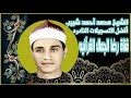 الشيخ محمد أحمد شبيب آخر الأنبياء و أول الحج بدنديط 