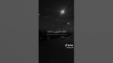 #المنشاوي #اكسبلور #المصحف #القرآن #تلاوة_خاشعة #راحة_نفسية #محمد_صديق_المنشاوي