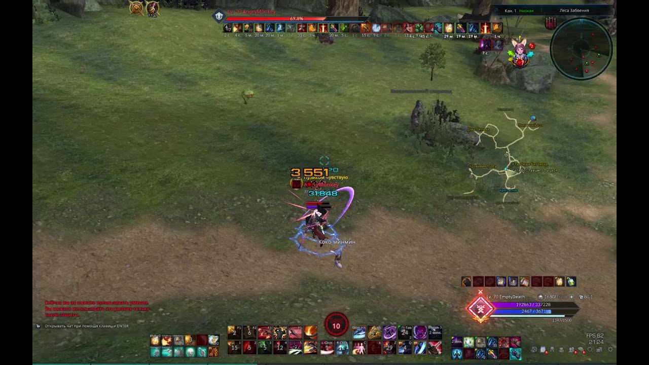 PVP Warrior Tera muvic - ПВП ВАР Тера мувик